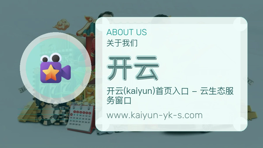 品牌态度