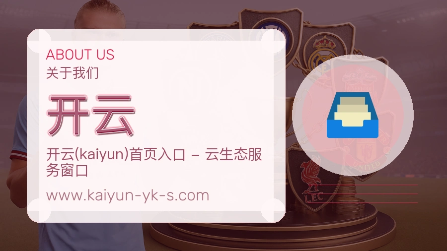 长期态度