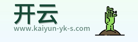 开云 Logo